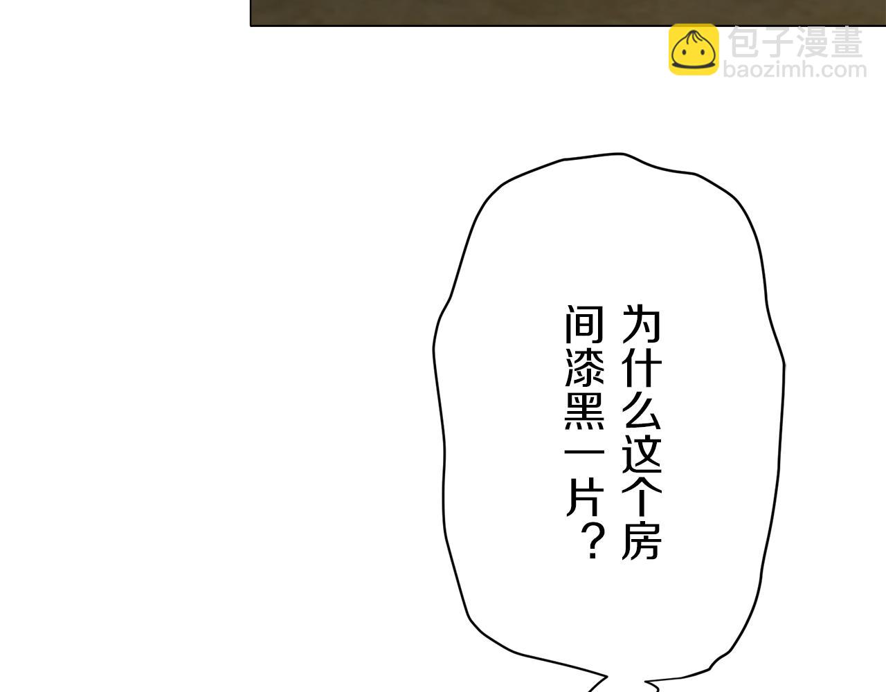 《娜丽塔斯·一半的伯爵小姐》第98话 举着灯的小手 第16页