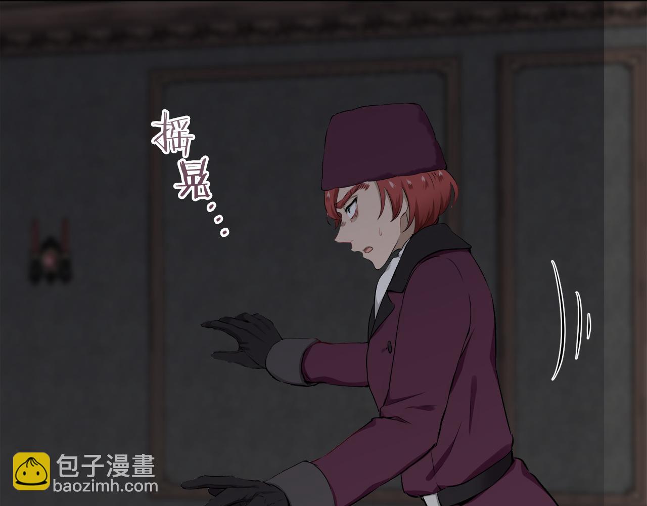 《娜丽塔斯·一半的伯爵小姐》第98话 举着灯的小手 第18页