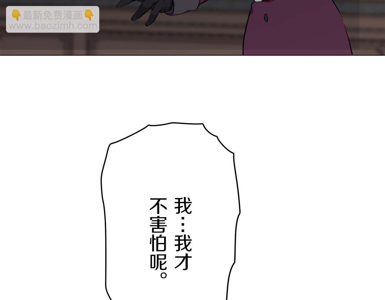 《娜丽塔斯·一半的伯爵小姐》第98话 举着灯的小手 第19页