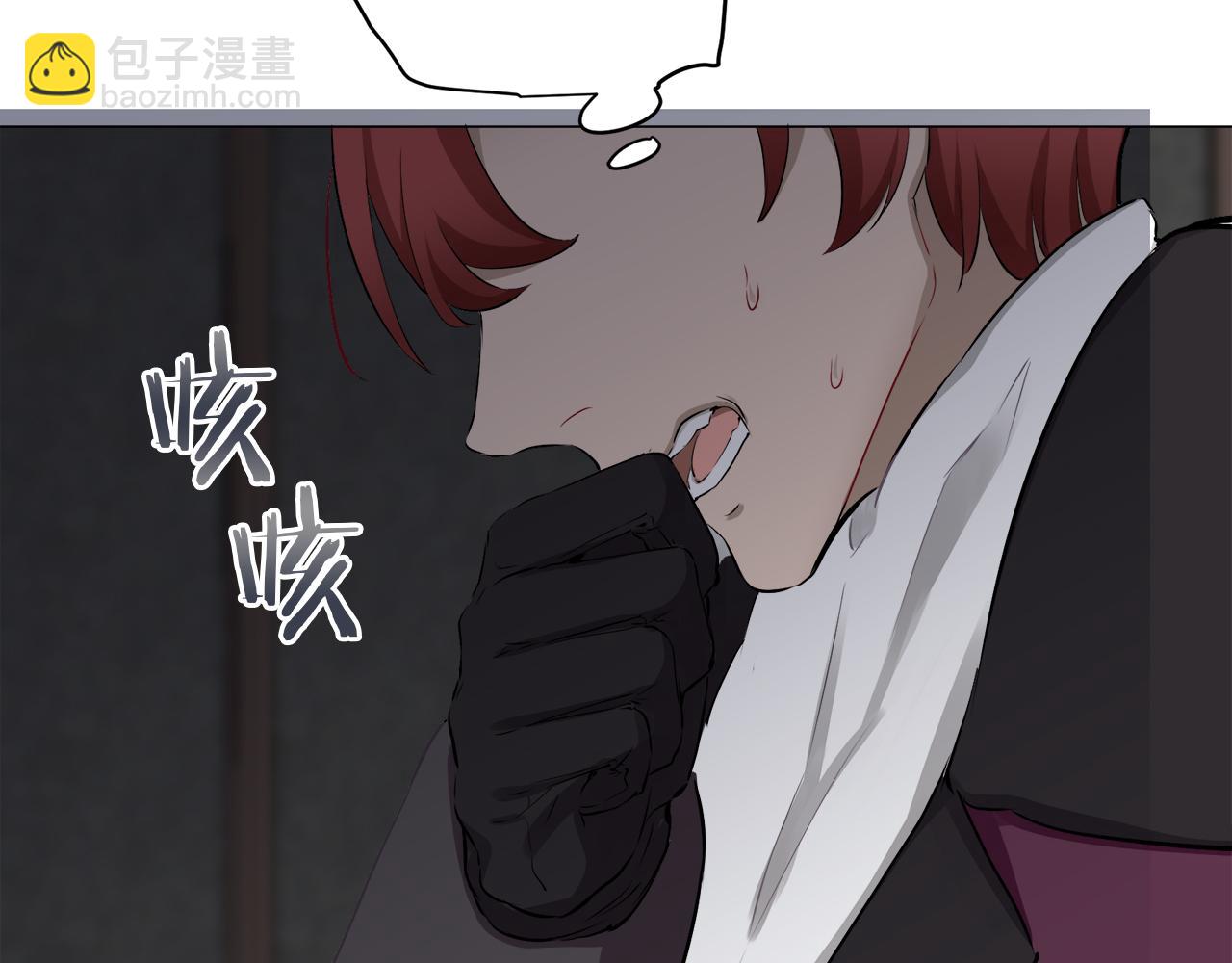 《娜丽塔斯·一半的伯爵小姐》第98话 举着灯的小手 第20页