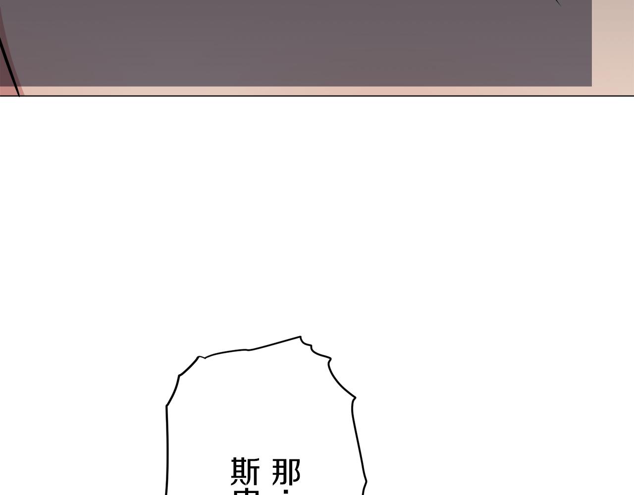 《娜丽塔斯·一半的伯爵小姐》第98话 举着灯的小手 第25页