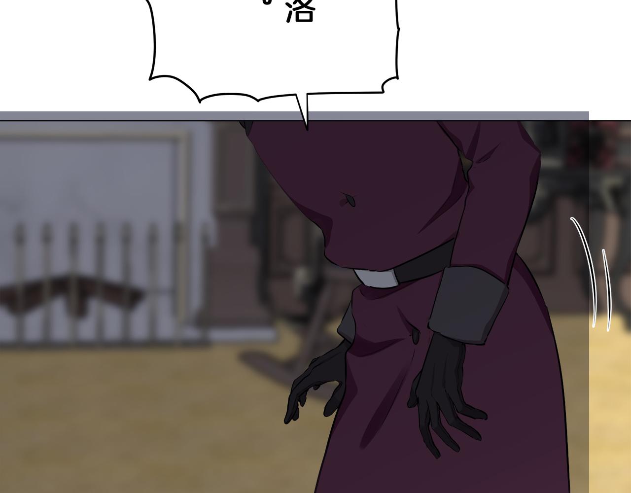 《娜丽塔斯·一半的伯爵小姐》第98话 举着灯的小手 第29页