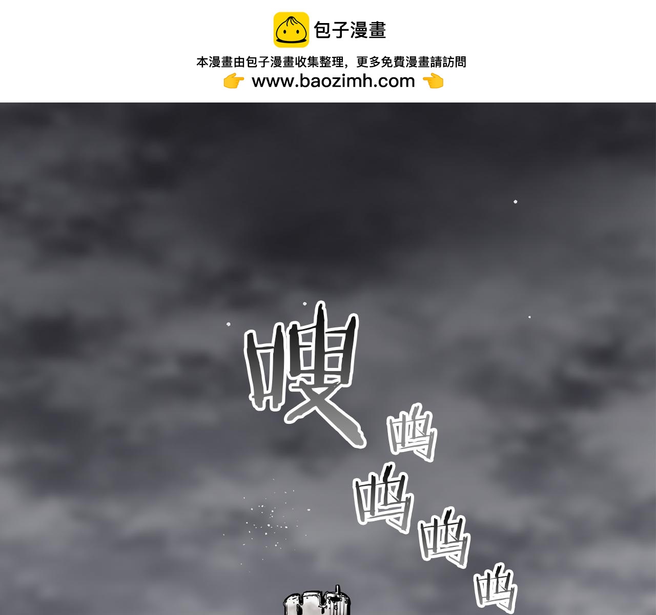 《娜丽塔斯·一半的伯爵小姐》第98话 举着灯的小手 第2页