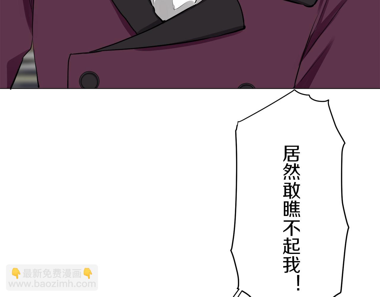 《娜丽塔斯·一半的伯爵小姐》第98话 举着灯的小手 第41页