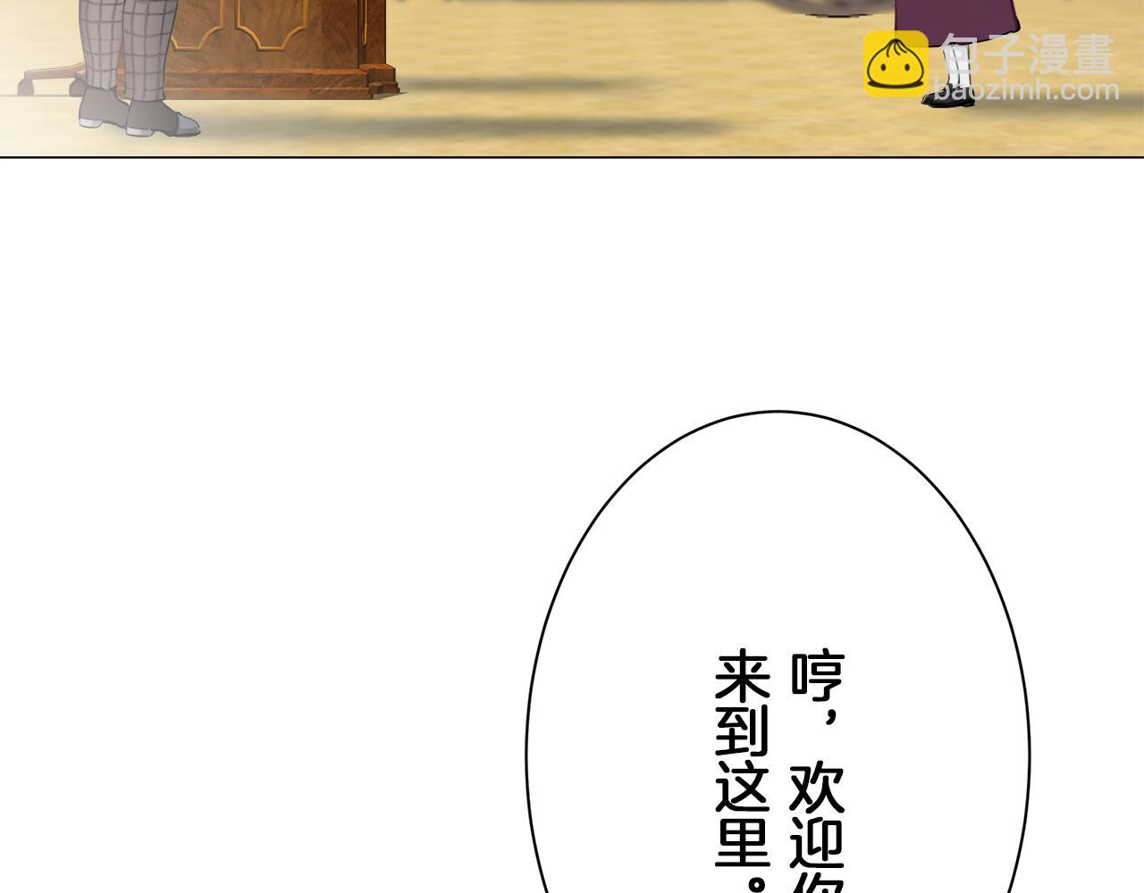 《娜丽塔斯·一半的伯爵小姐》第98话 举着灯的小手 第47页