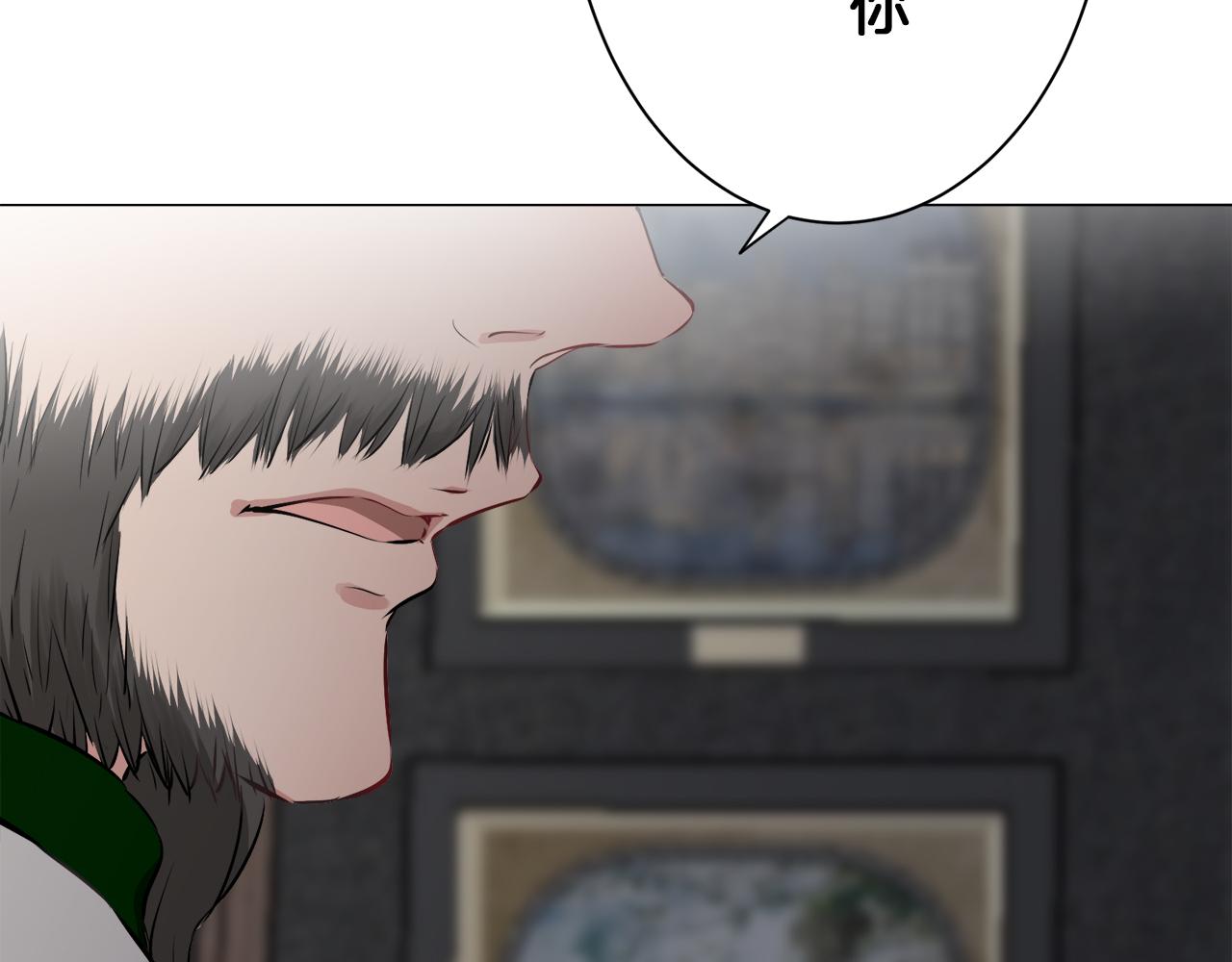 《娜丽塔斯·一半的伯爵小姐》第98话 举着灯的小手 第48页