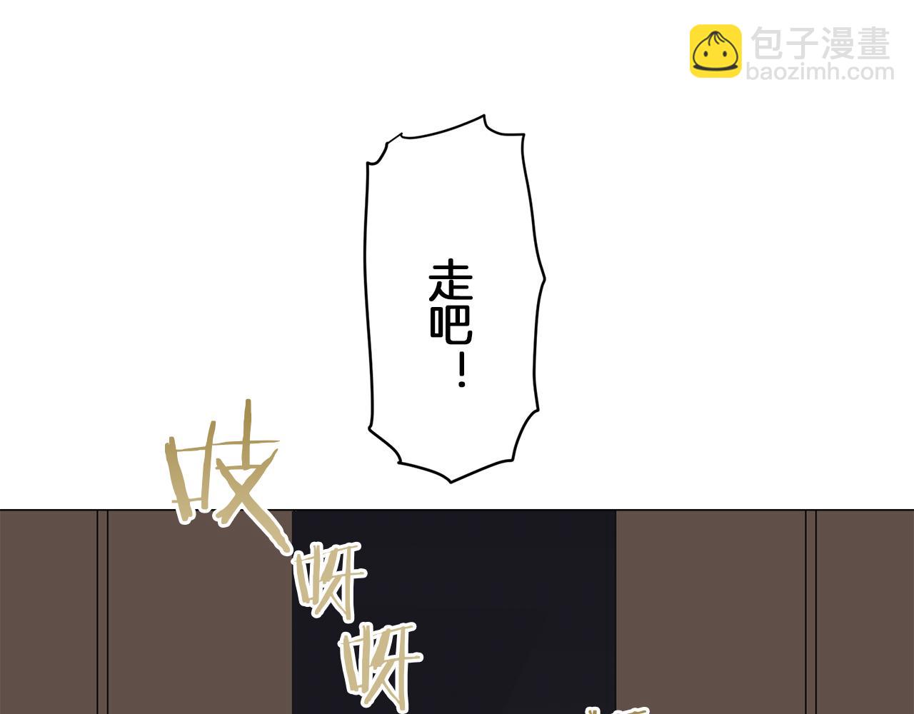 《娜丽塔斯·一半的伯爵小姐》第98话 举着灯的小手 第8页