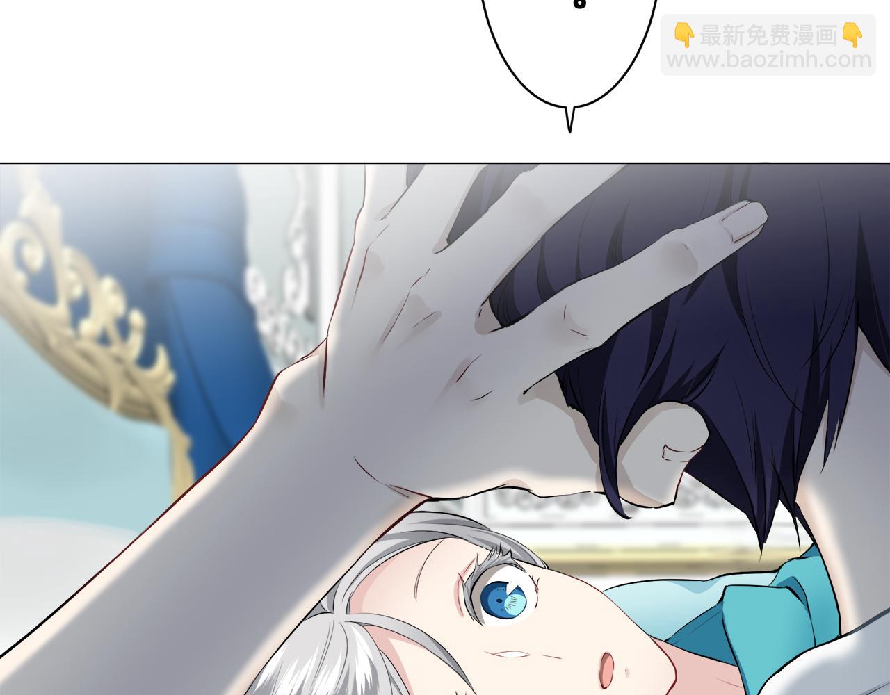 《娜丽塔斯·一半的伯爵小姐》第96话 名为你的星星、太阳和世界（1） 第15页