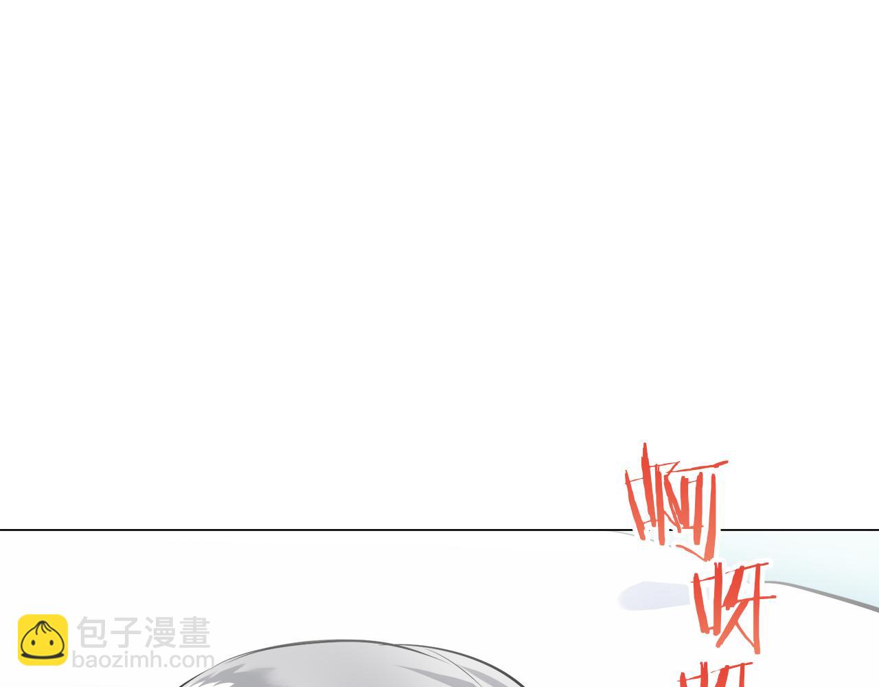 《娜丽塔斯·一半的伯爵小姐》第96话 名为你的星星、太阳和世界（1） 第19页