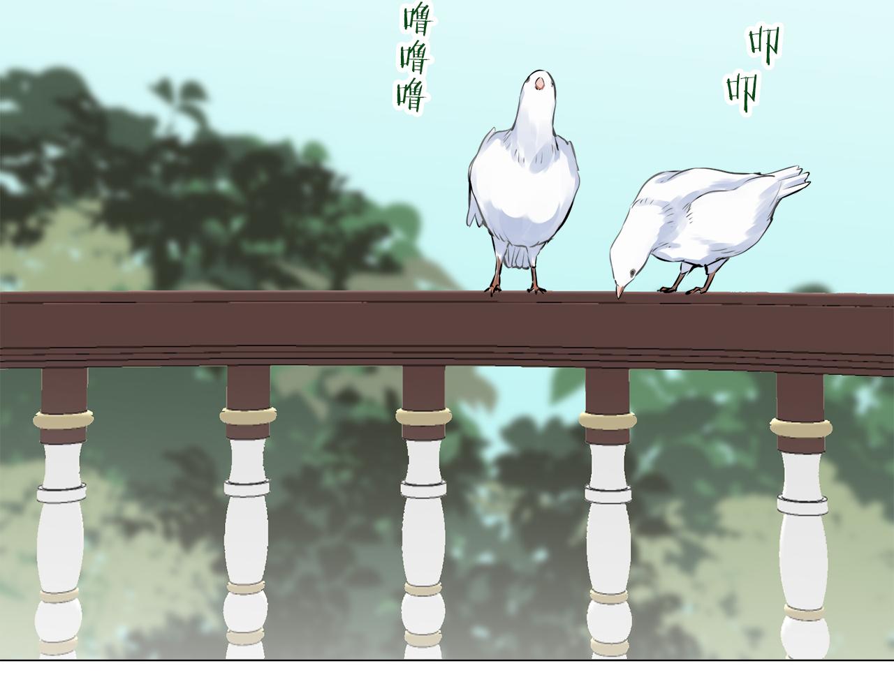 《娜丽塔斯·一半的伯爵小姐》第96话 名为你的星星、太阳和世界（1） 第28页