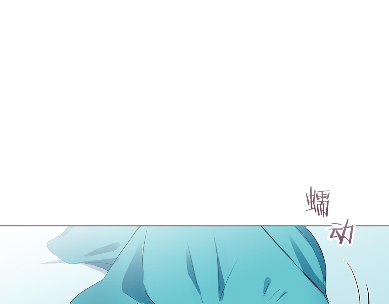 《娜丽塔斯·一半的伯爵小姐》第96话 名为你的星星、太阳和世界（1） 第29页