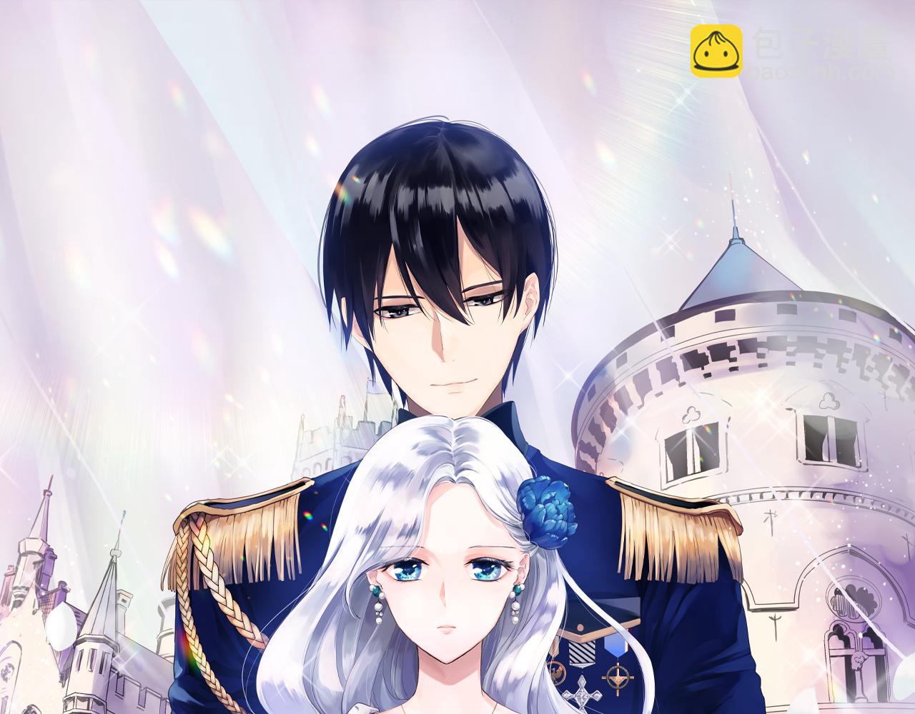 《娜丽塔斯·一半的伯爵小姐》第96话 名为你的星星、太阳和世界（1） 第2页