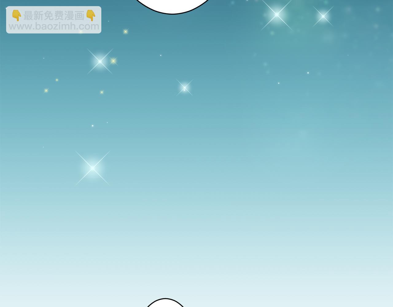 《娜丽塔斯·一半的伯爵小姐》第96话 名为你的星星、太阳和世界（1） 第41页