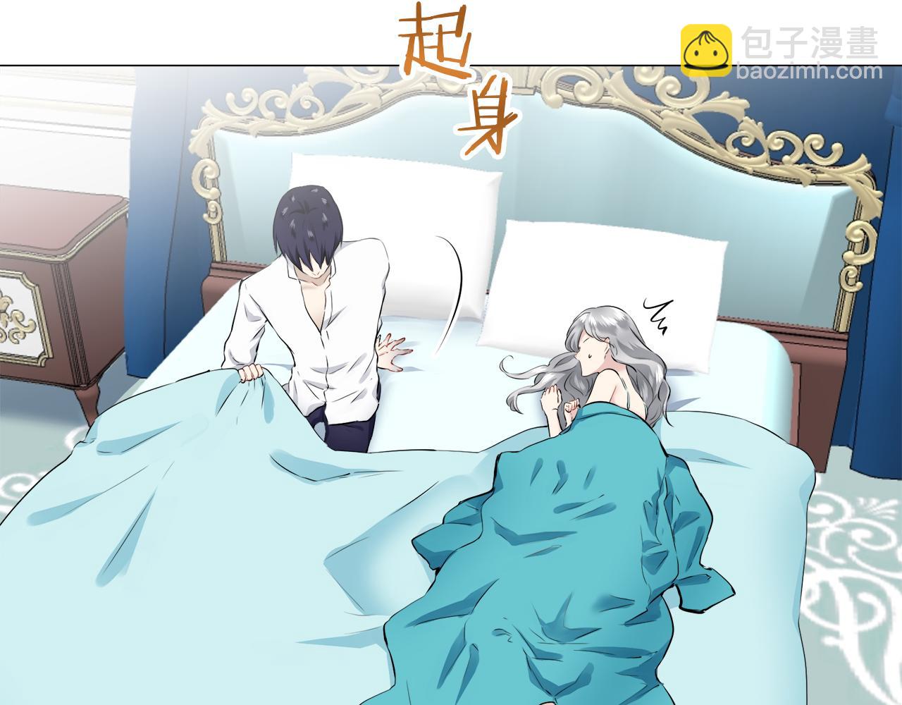 《娜丽塔斯·一半的伯爵小姐》第96话 名为你的星星、太阳和世界（1） 第44页