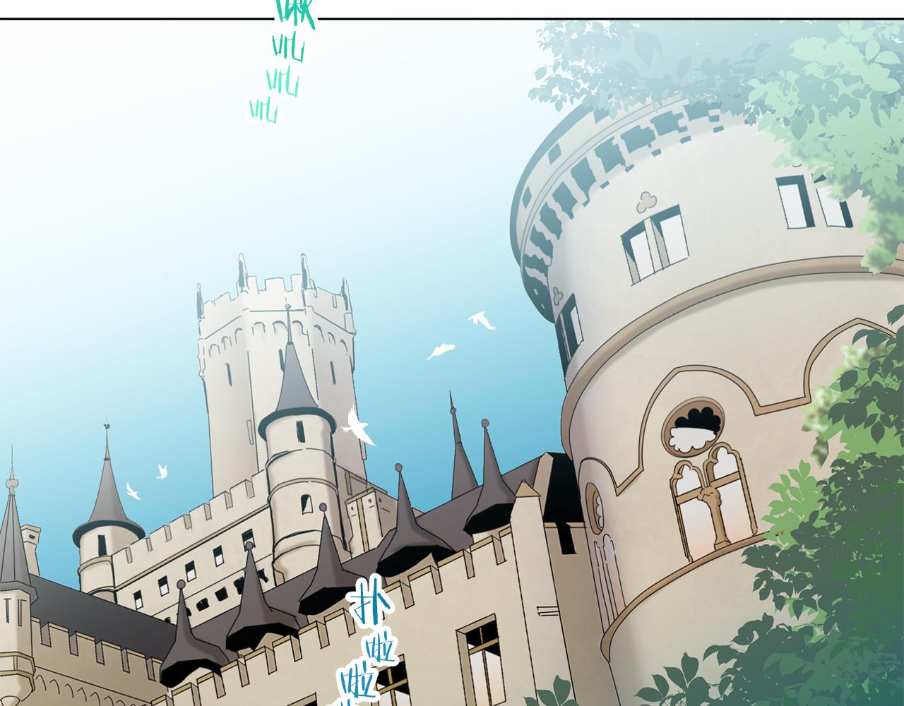 《娜丽塔斯·一半的伯爵小姐》第96话 名为你的星星、太阳和世界（1） 第6页