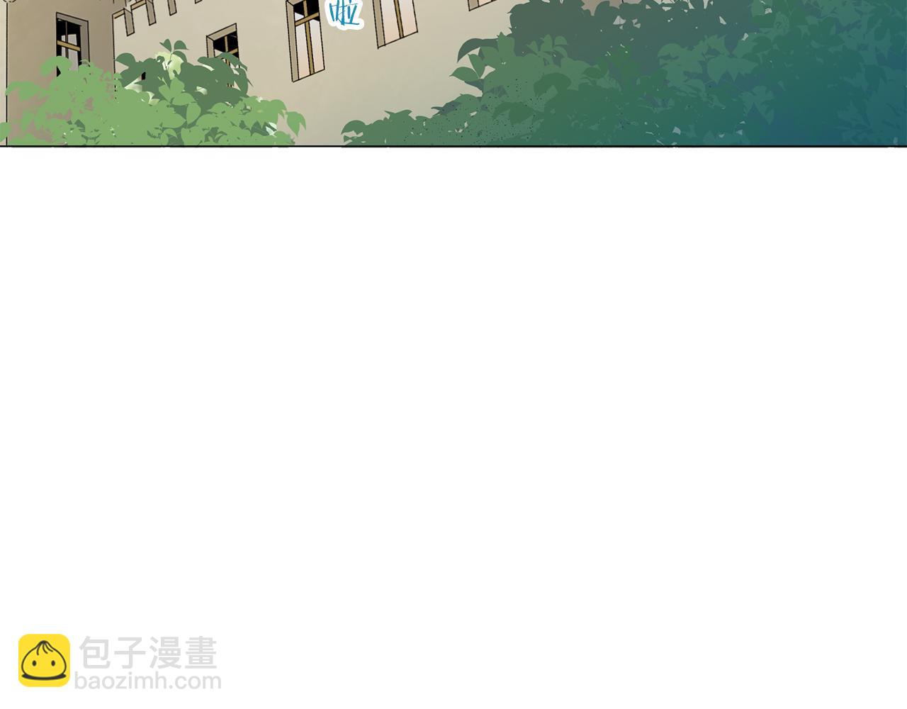 《娜丽塔斯·一半的伯爵小姐》第96话 名为你的星星、太阳和世界（1） 第7页