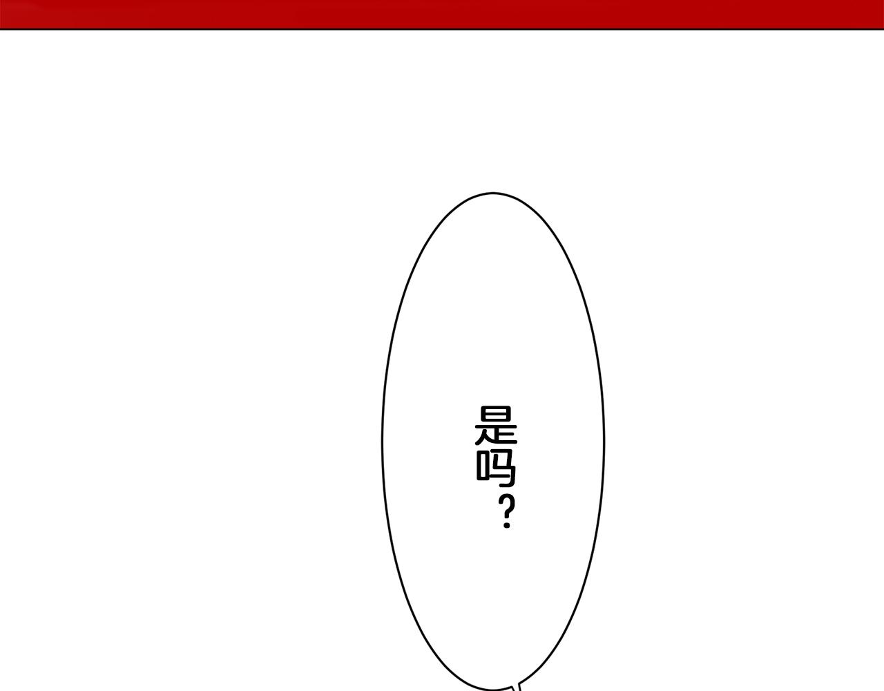 《娜丽塔斯·一半的伯爵小姐》第99话 戴珍珠项链的贵妇（1） 第17页