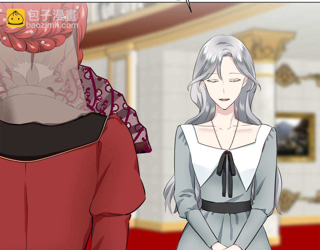 《娜丽塔斯·一半的伯爵小姐》第99话 戴珍珠项链的贵妇（1） 第18页