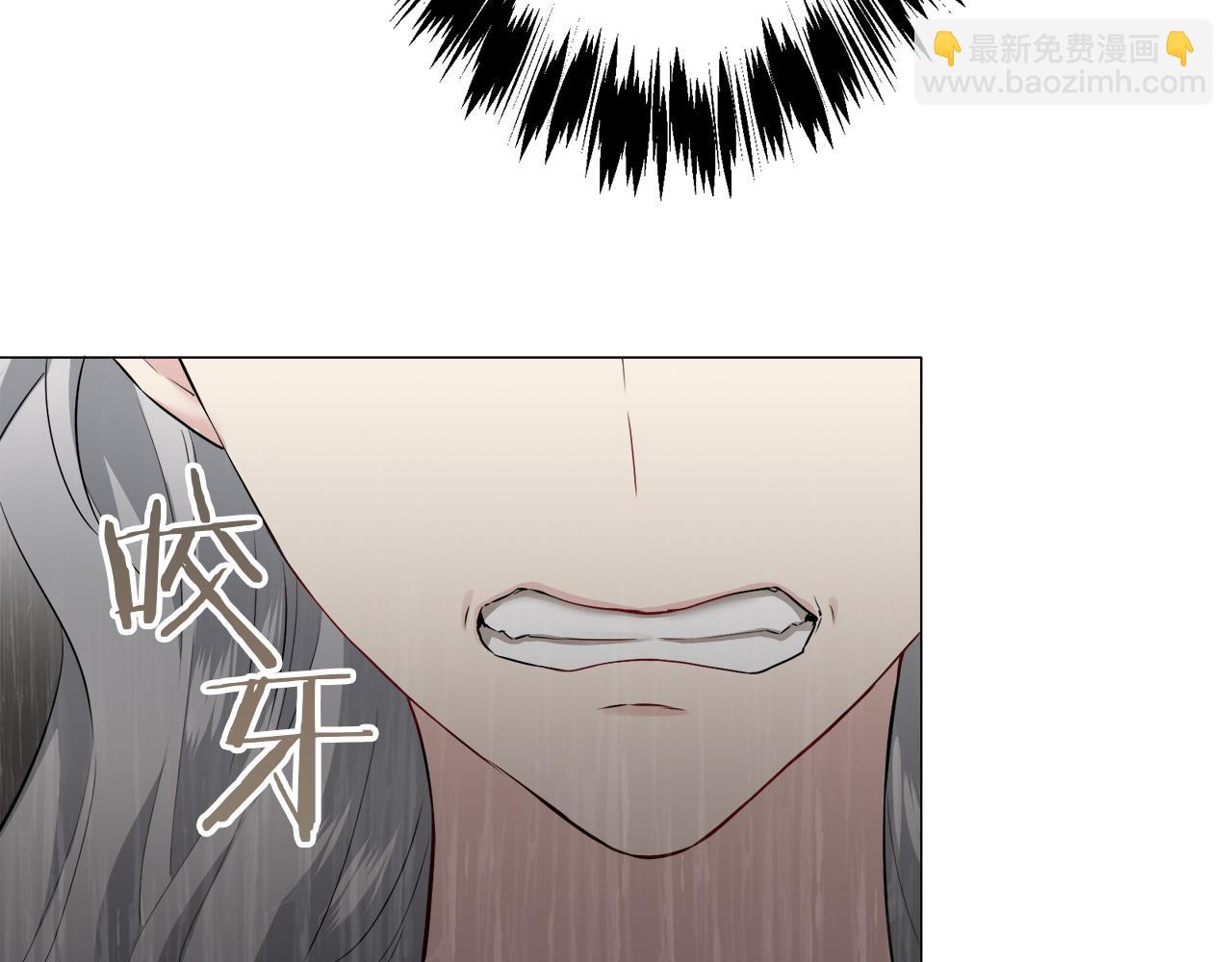 《娜丽塔斯·一半的伯爵小姐》第99话 戴珍珠项链的贵妇（1） 第26页
