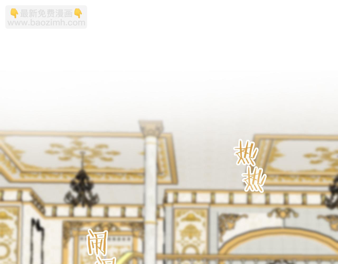 《娜丽塔斯·一半的伯爵小姐》第99话 戴珍珠项链的贵妇（1） 第38页