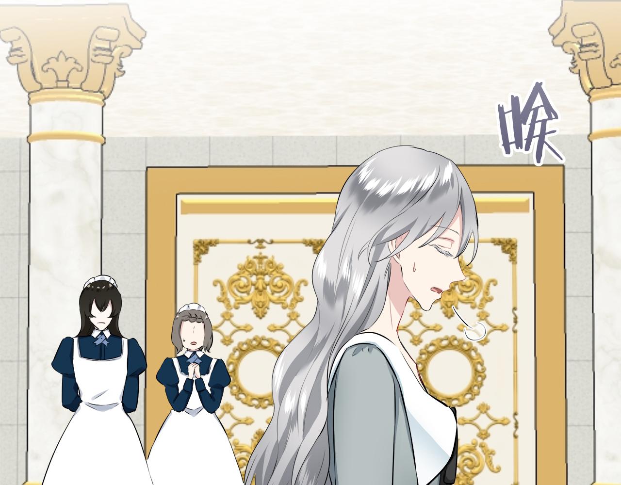 《娜丽塔斯·一半的伯爵小姐》第99话 戴珍珠项链的贵妇（1） 第41页