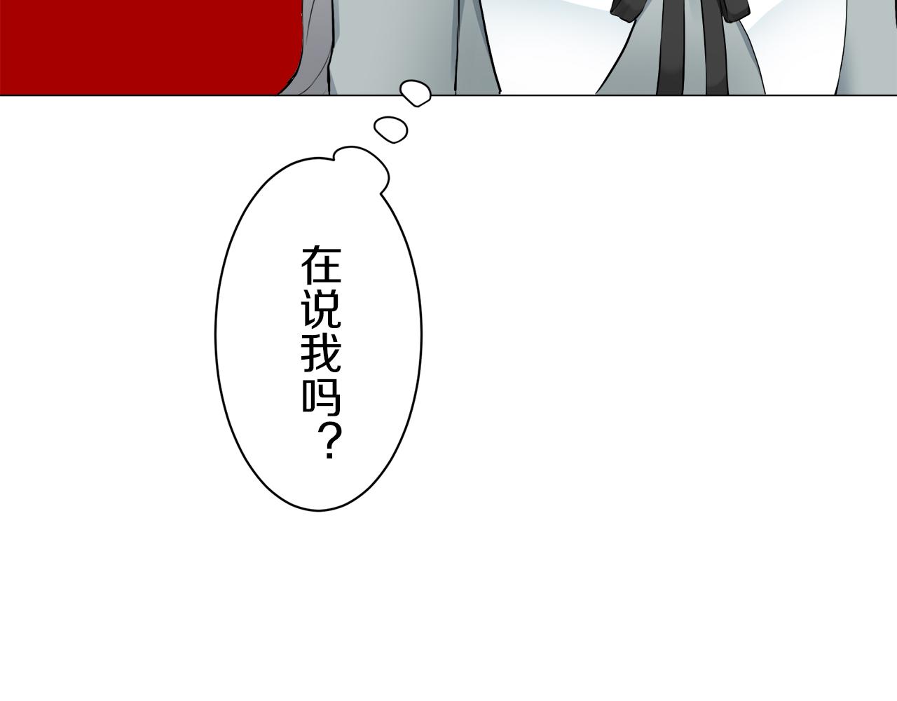 《娜丽塔斯·一半的伯爵小姐》第99话 戴珍珠项链的贵妇（1） 第45页