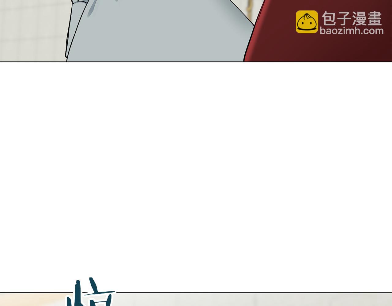 《娜丽塔斯·一半的伯爵小姐》第99话 戴珍珠项链的贵妇（1） 第4页
