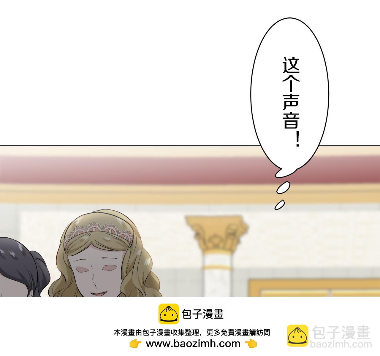 《娜丽塔斯·一半的伯爵小姐》第99话 戴珍珠项链的贵妇（1） 第50页