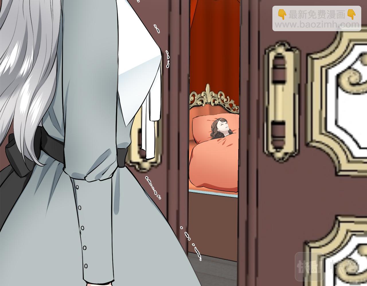《娜丽塔斯·一半的伯爵小姐》第97话 名为你的星星、太阳和世界（2） 第15页