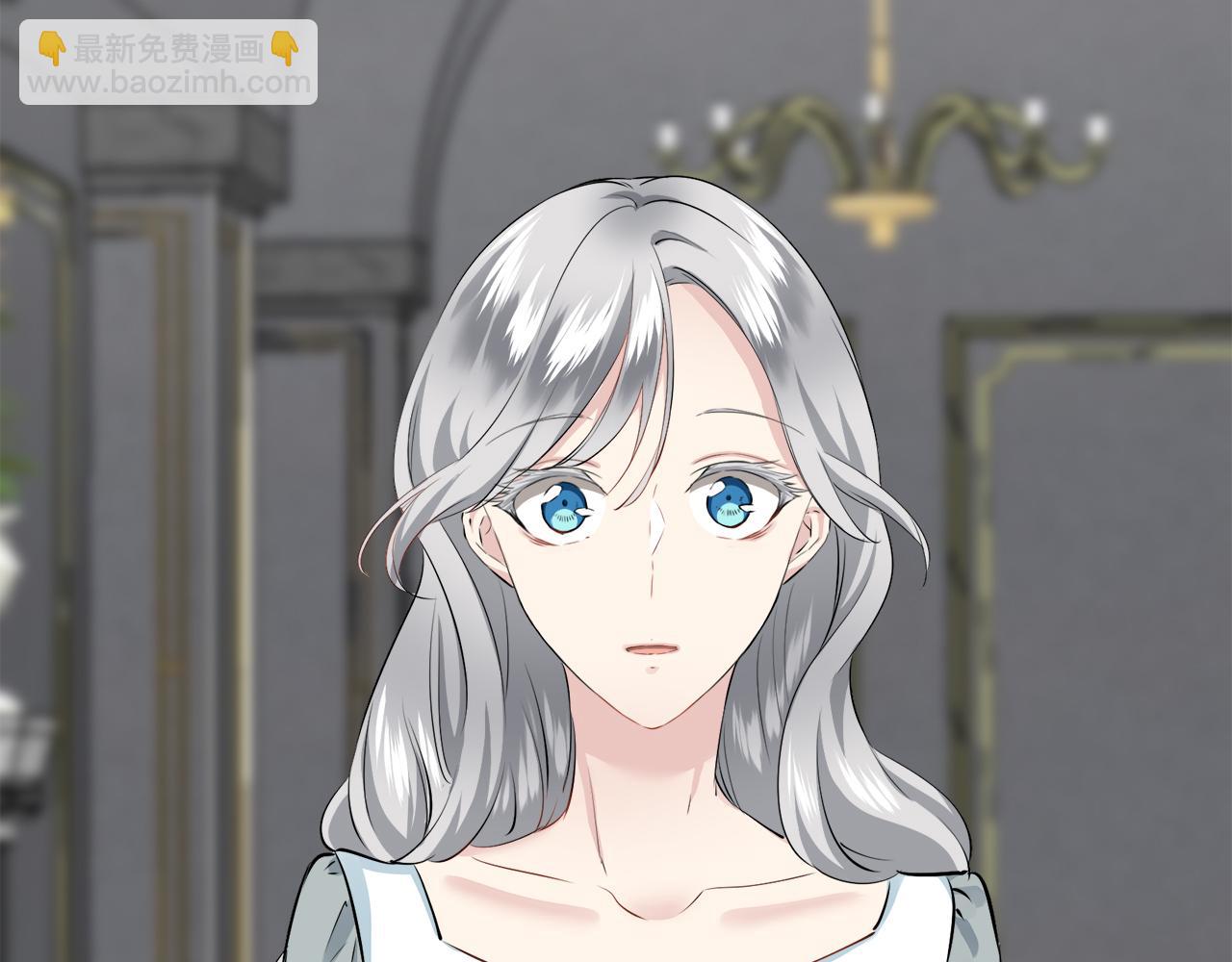 《娜丽塔斯·一半的伯爵小姐》第97话 名为你的星星、太阳和世界（2） 第23页