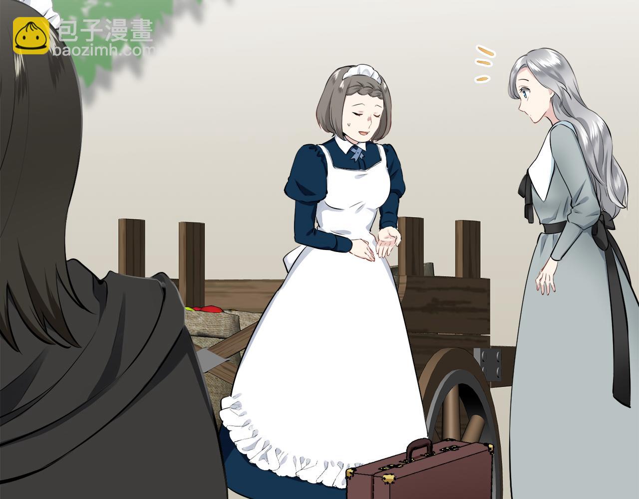 《娜丽塔斯·一半的伯爵小姐》第97话 名为你的星星、太阳和世界（2） 第46页