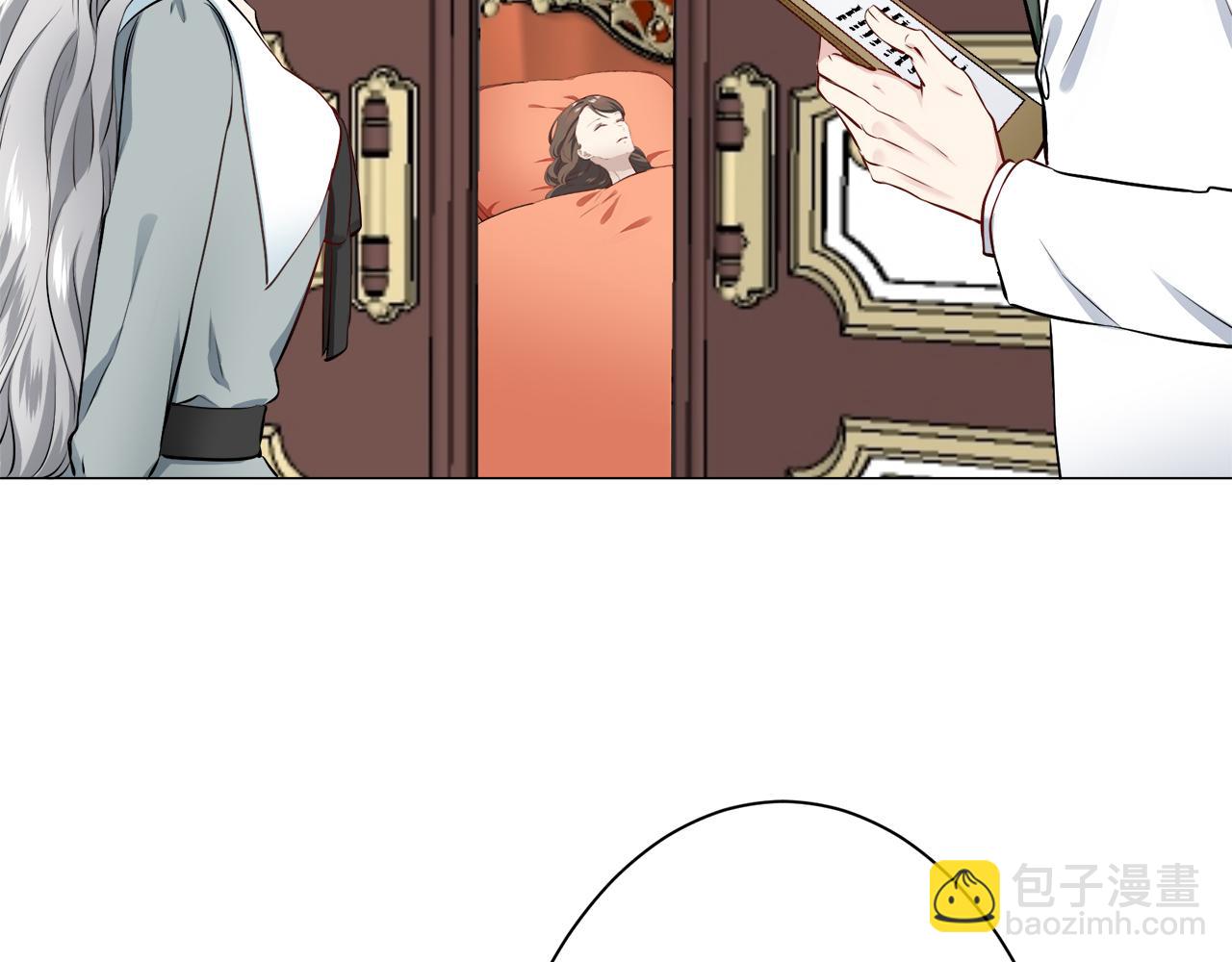 《娜丽塔斯·一半的伯爵小姐》第97话 名为你的星星、太阳和世界（2） 第7页