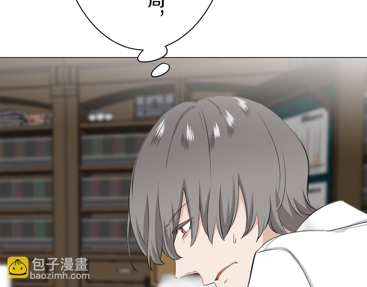 《娜丽塔斯·一半的伯爵小姐》第100话 戴珍珠项链的贵妇（2） 第19页