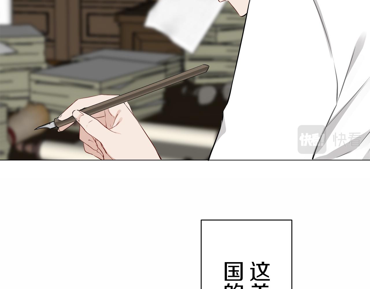 《娜丽塔斯·一半的伯爵小姐》第100话 戴珍珠项链的贵妇（2） 第20页