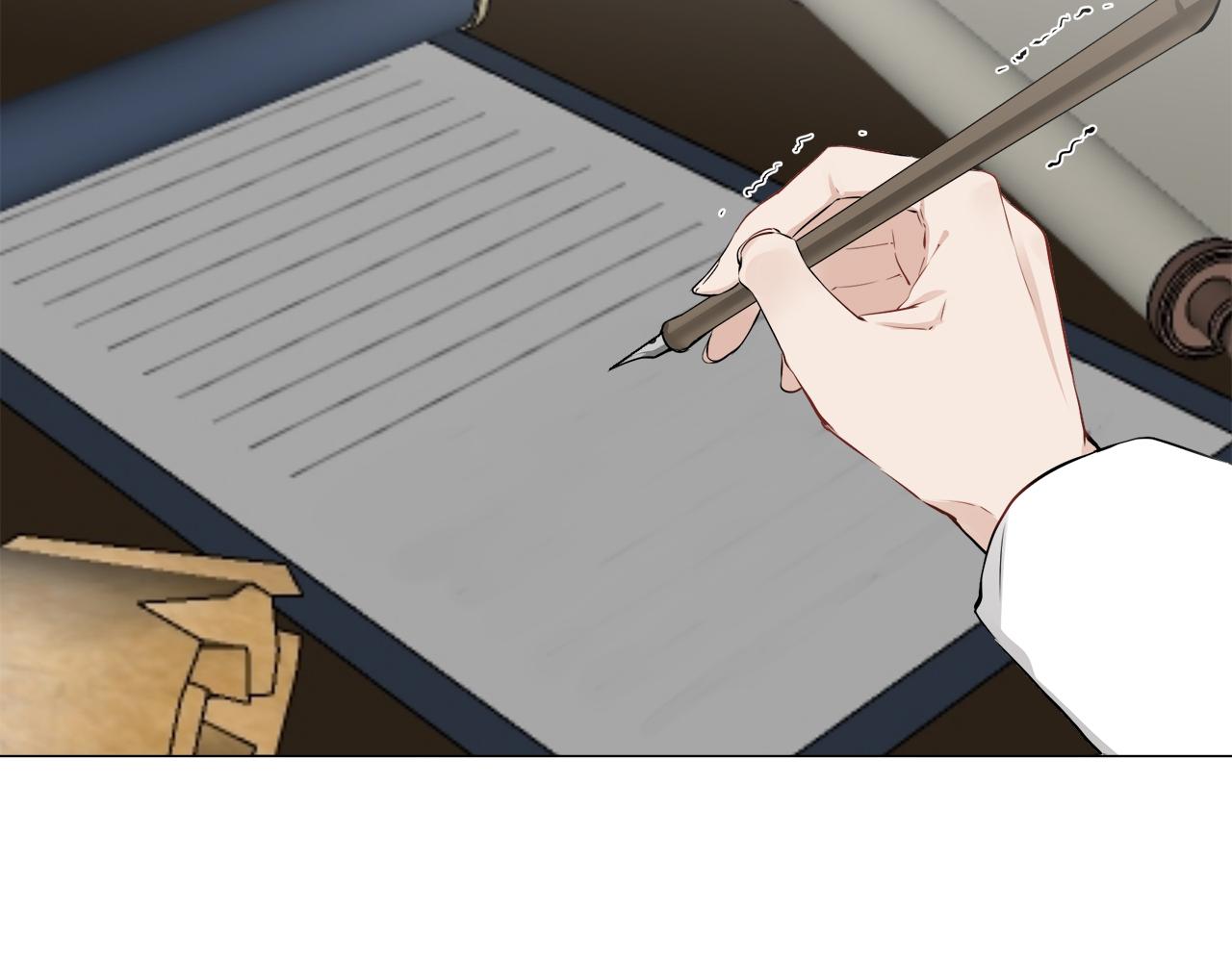 《娜丽塔斯·一半的伯爵小姐》第100话 戴珍珠项链的贵妇（2） 第27页