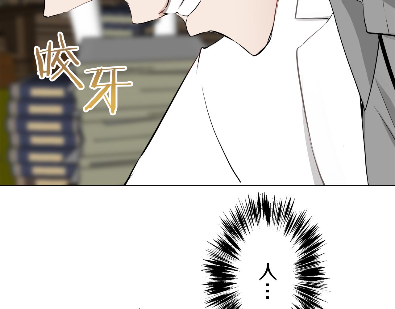 《娜丽塔斯·一半的伯爵小姐》第100话 戴珍珠项链的贵妇（2） 第29页