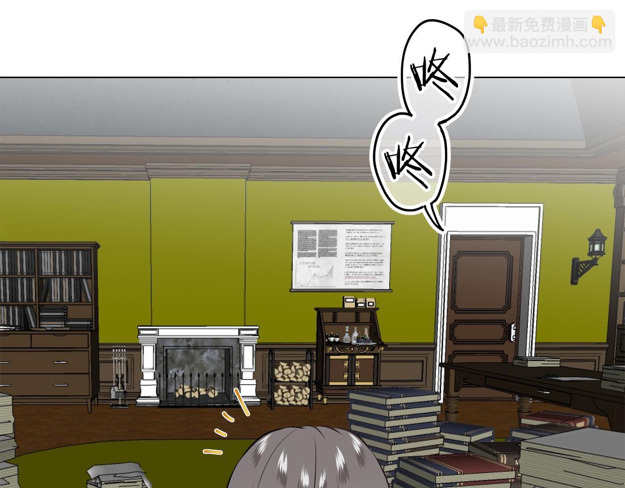 《娜丽塔斯·一半的伯爵小姐》第100话 戴珍珠项链的贵妇（2） 第33页