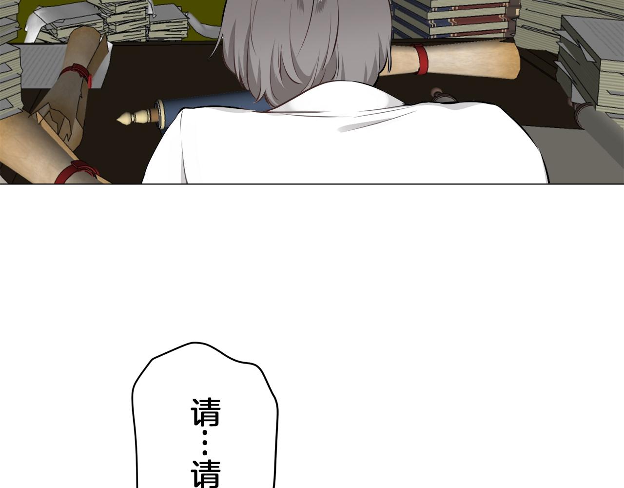 《娜丽塔斯·一半的伯爵小姐》第100话 戴珍珠项链的贵妇（2） 第34页