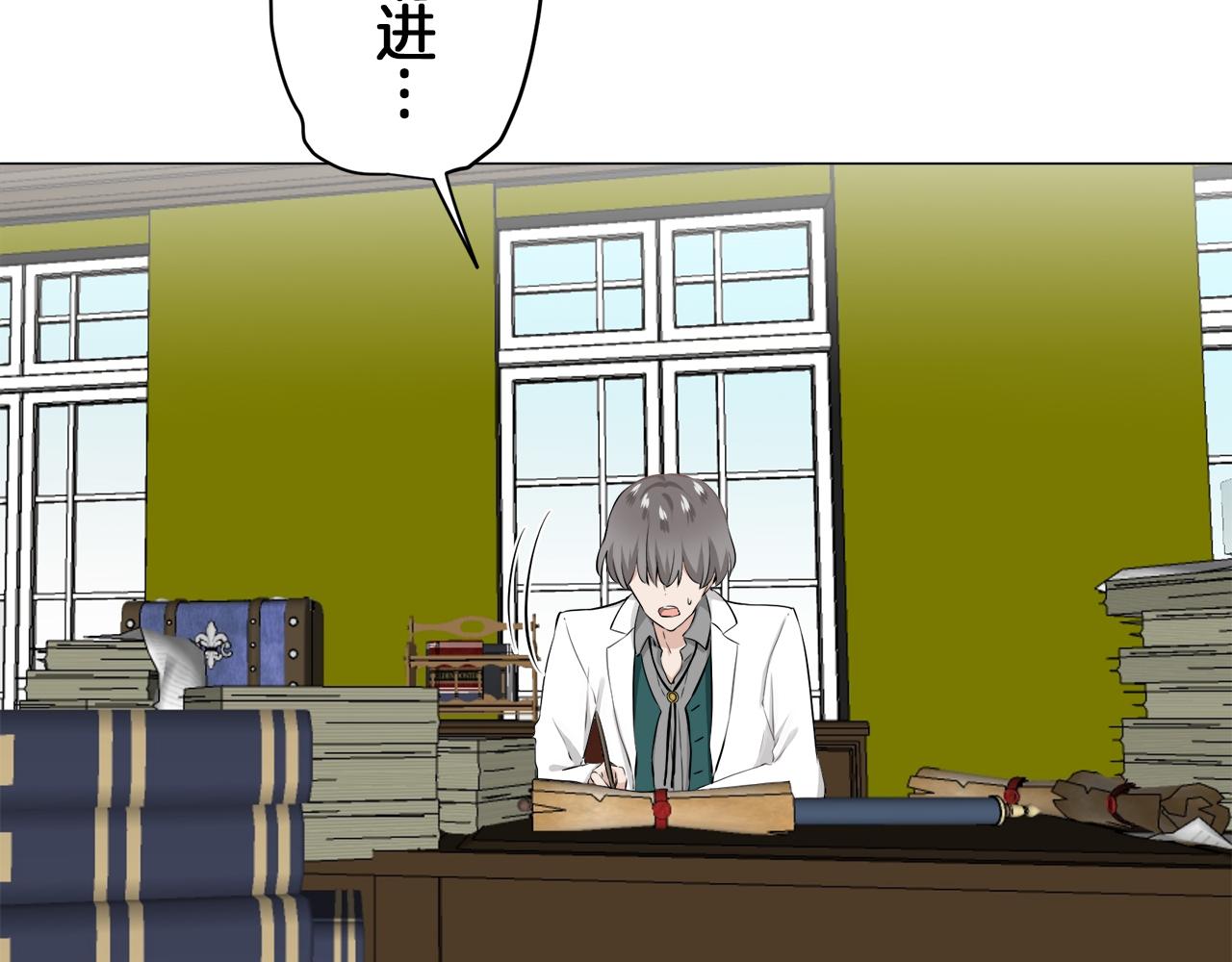 《娜丽塔斯·一半的伯爵小姐》第100话 戴珍珠项链的贵妇（2） 第35页
