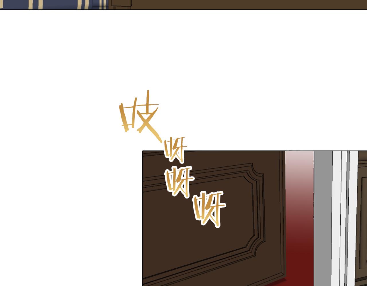 《娜丽塔斯·一半的伯爵小姐》第100话 戴珍珠项链的贵妇（2） 第36页