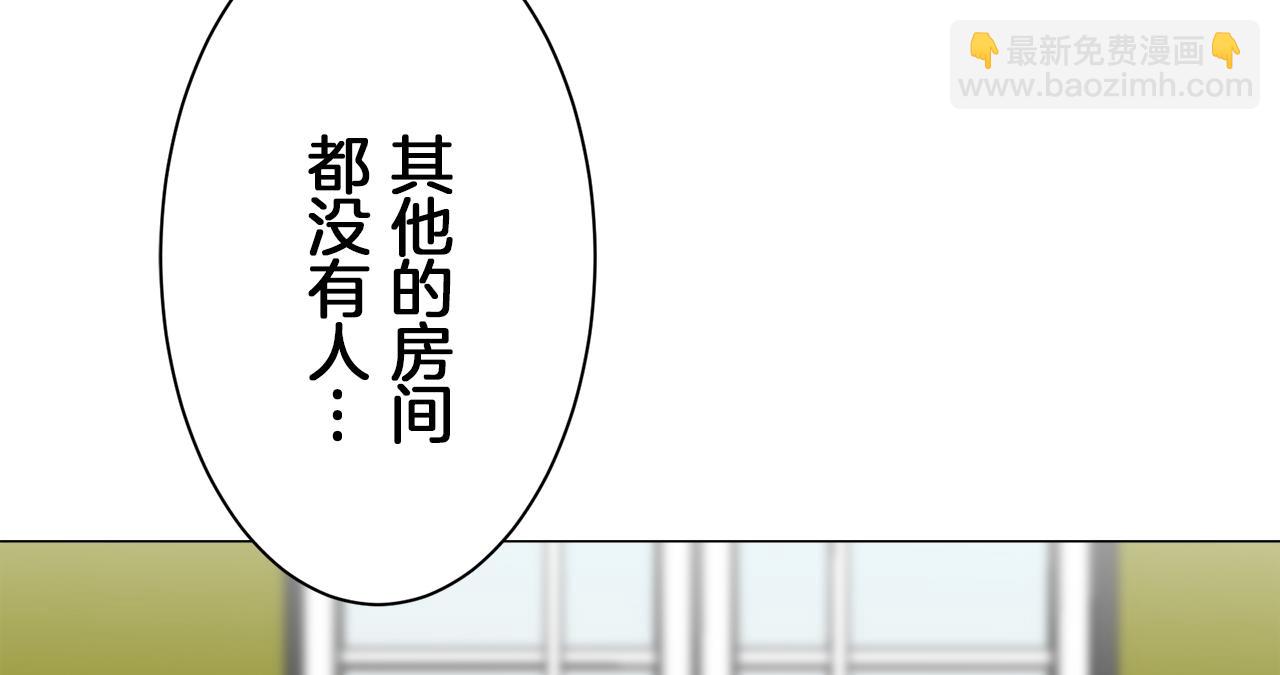 《娜丽塔斯·一半的伯爵小姐》第100话 戴珍珠项链的贵妇（2） 第40页