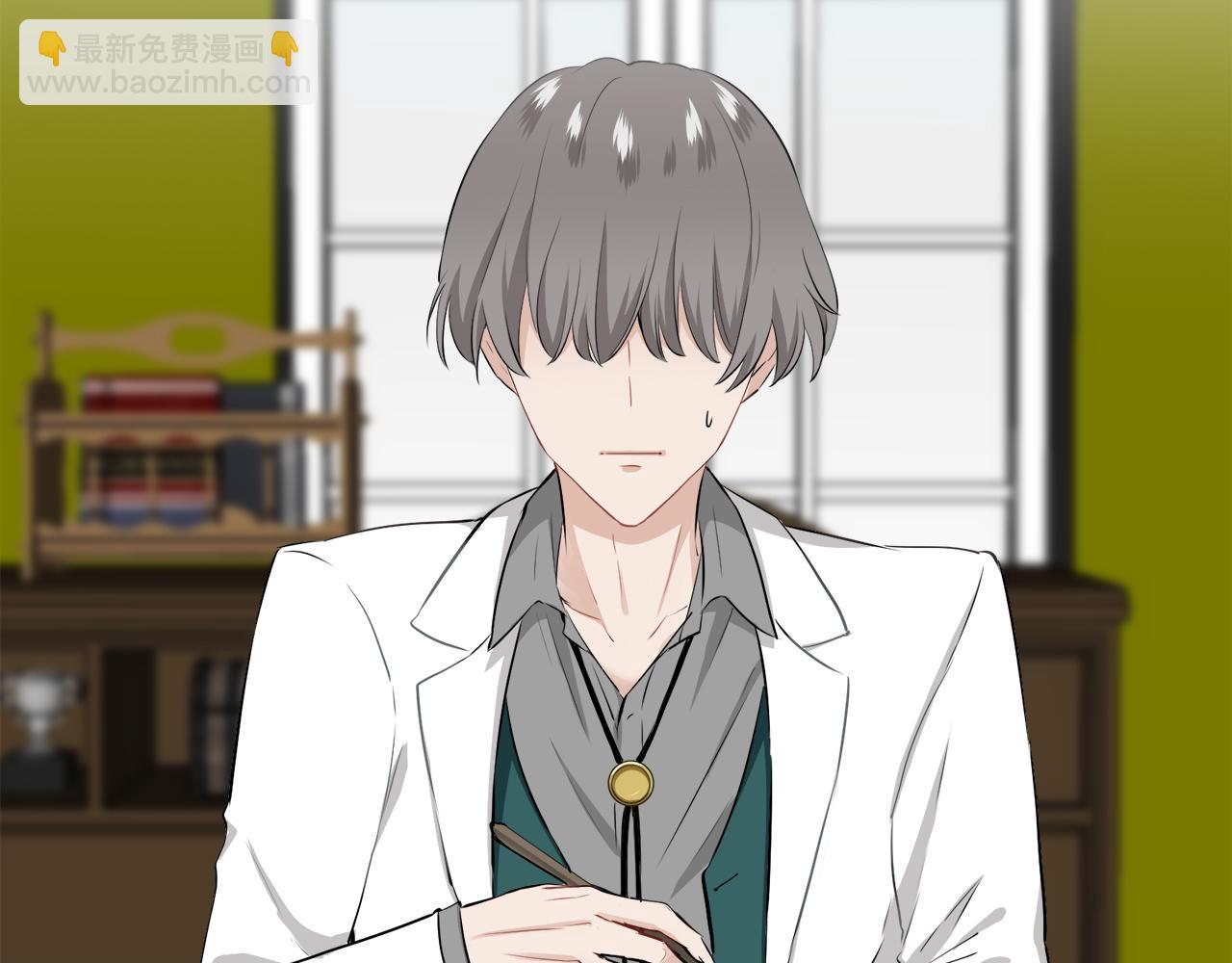 《娜丽塔斯·一半的伯爵小姐》第100话 戴珍珠项链的贵妇（2） 第41页