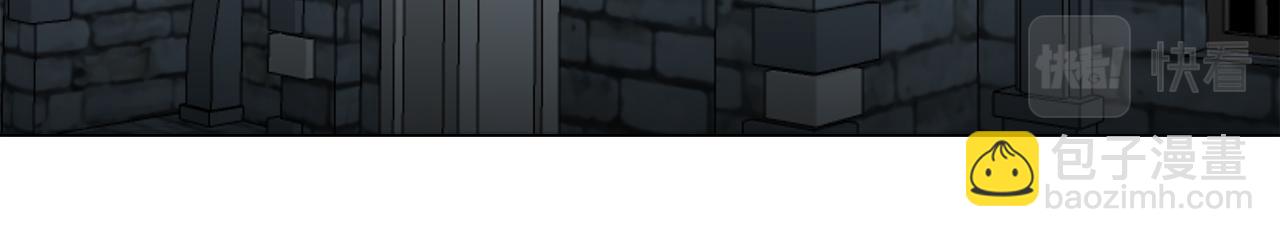 《娜丽塔斯·一半的伯爵小姐》第101话灿烂的昼夜 第18页