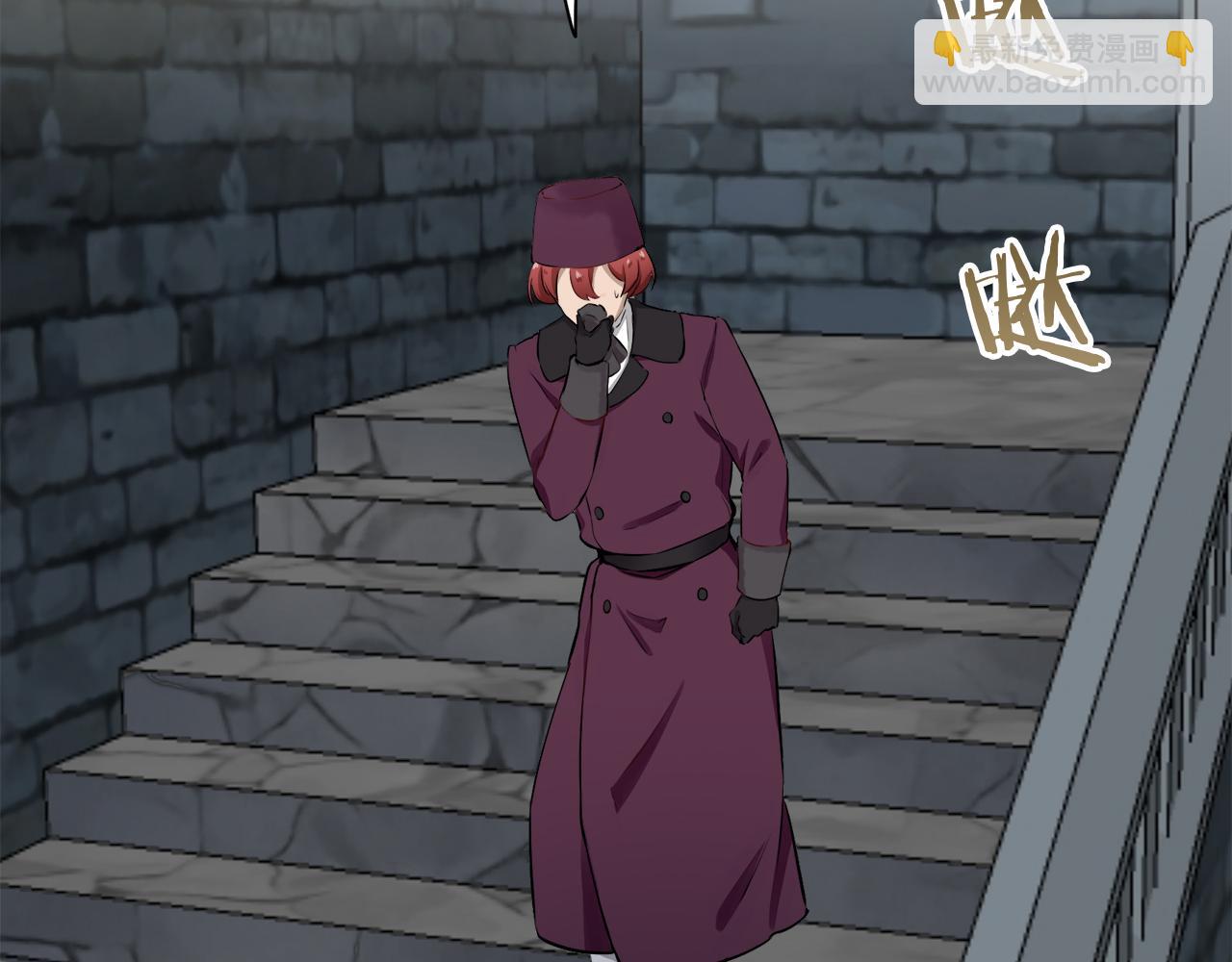 《娜丽塔斯·一半的伯爵小姐》第101话灿烂的昼夜 第20页