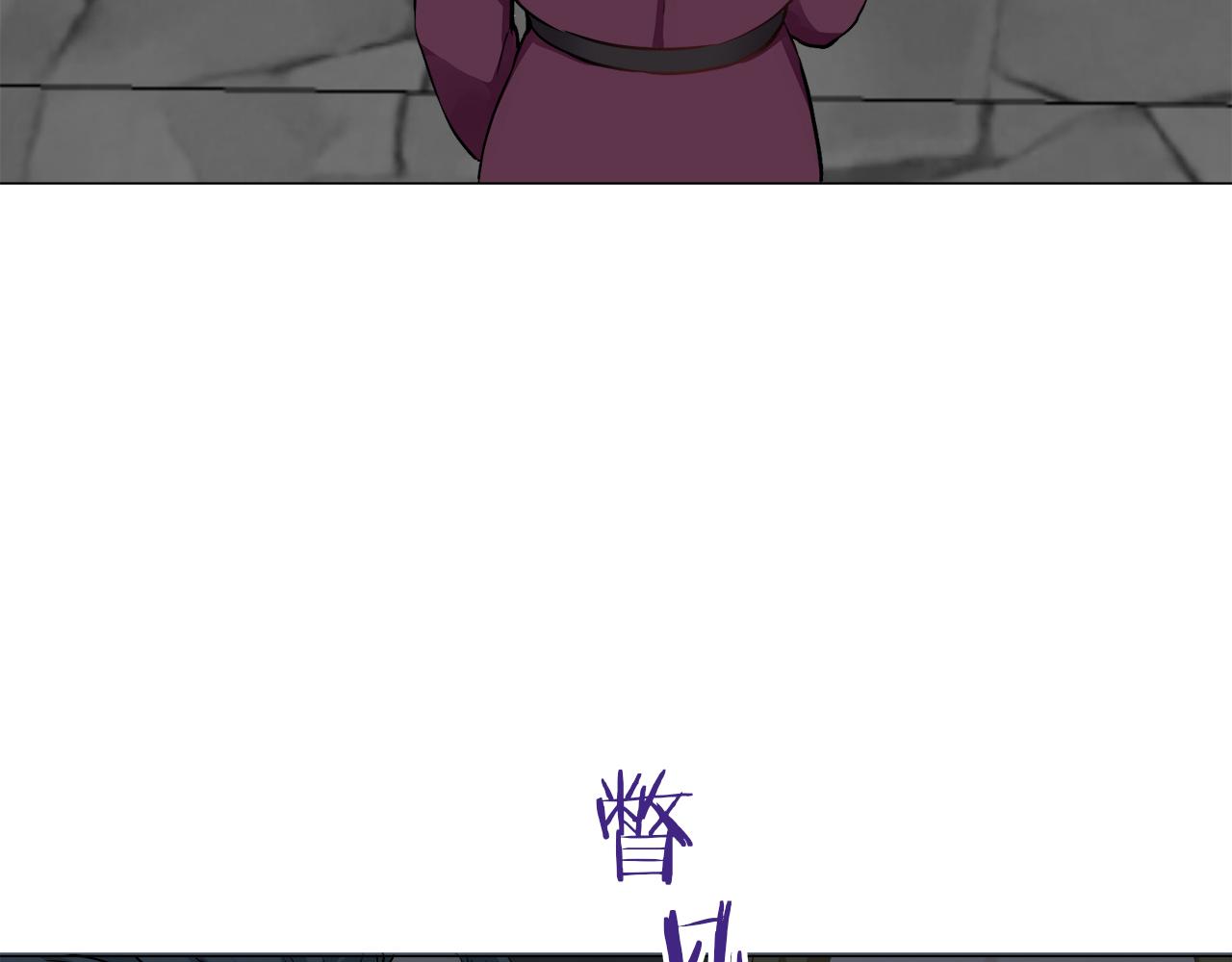 《娜丽塔斯·一半的伯爵小姐》第101话灿烂的昼夜 第24页
