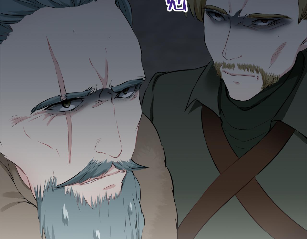 《娜丽塔斯·一半的伯爵小姐》第101话灿烂的昼夜 第25页
