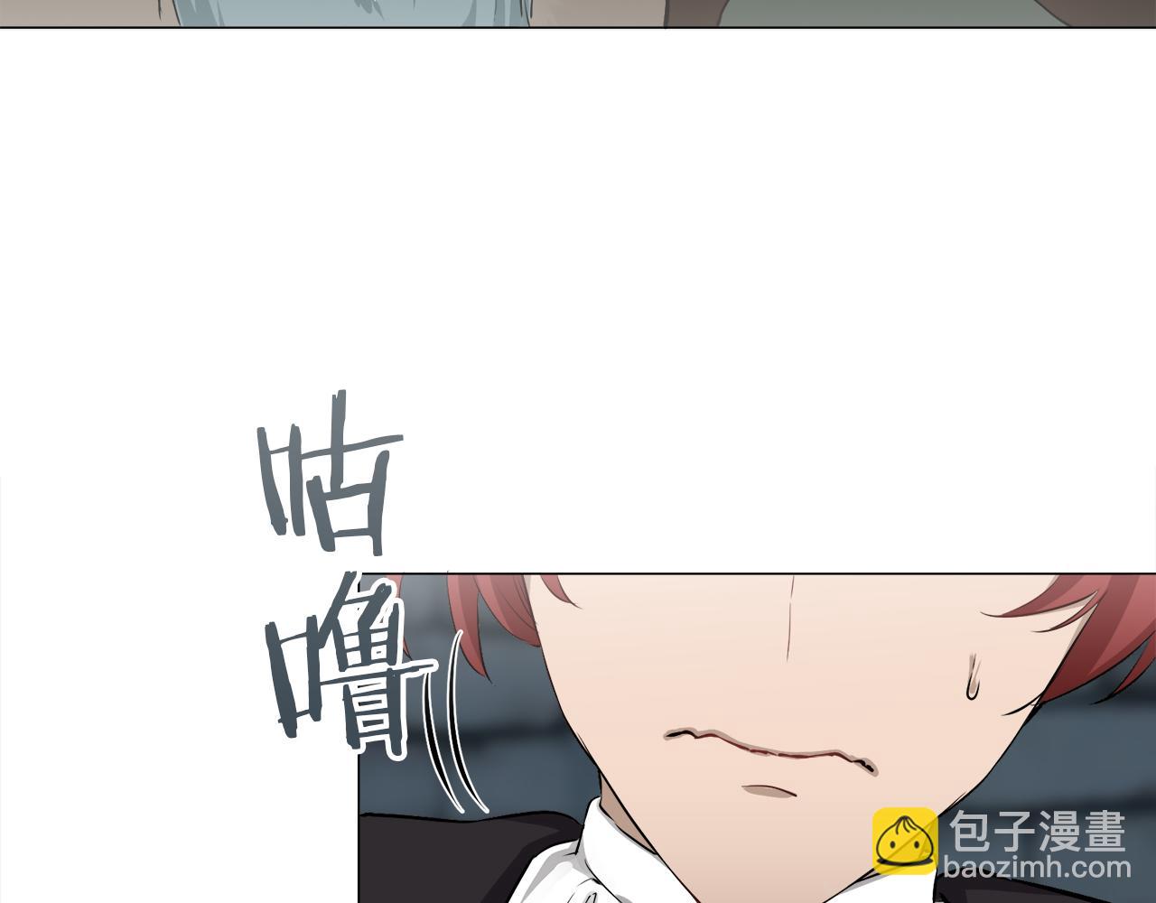 《娜丽塔斯·一半的伯爵小姐》第101话灿烂的昼夜 第26页