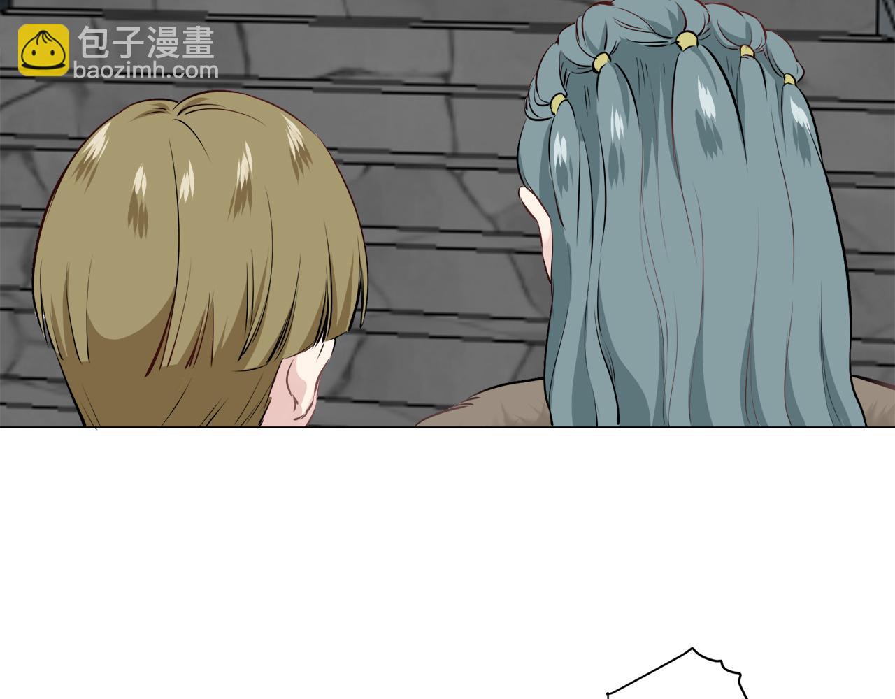 《娜丽塔斯·一半的伯爵小姐》第101话灿烂的昼夜 第29页