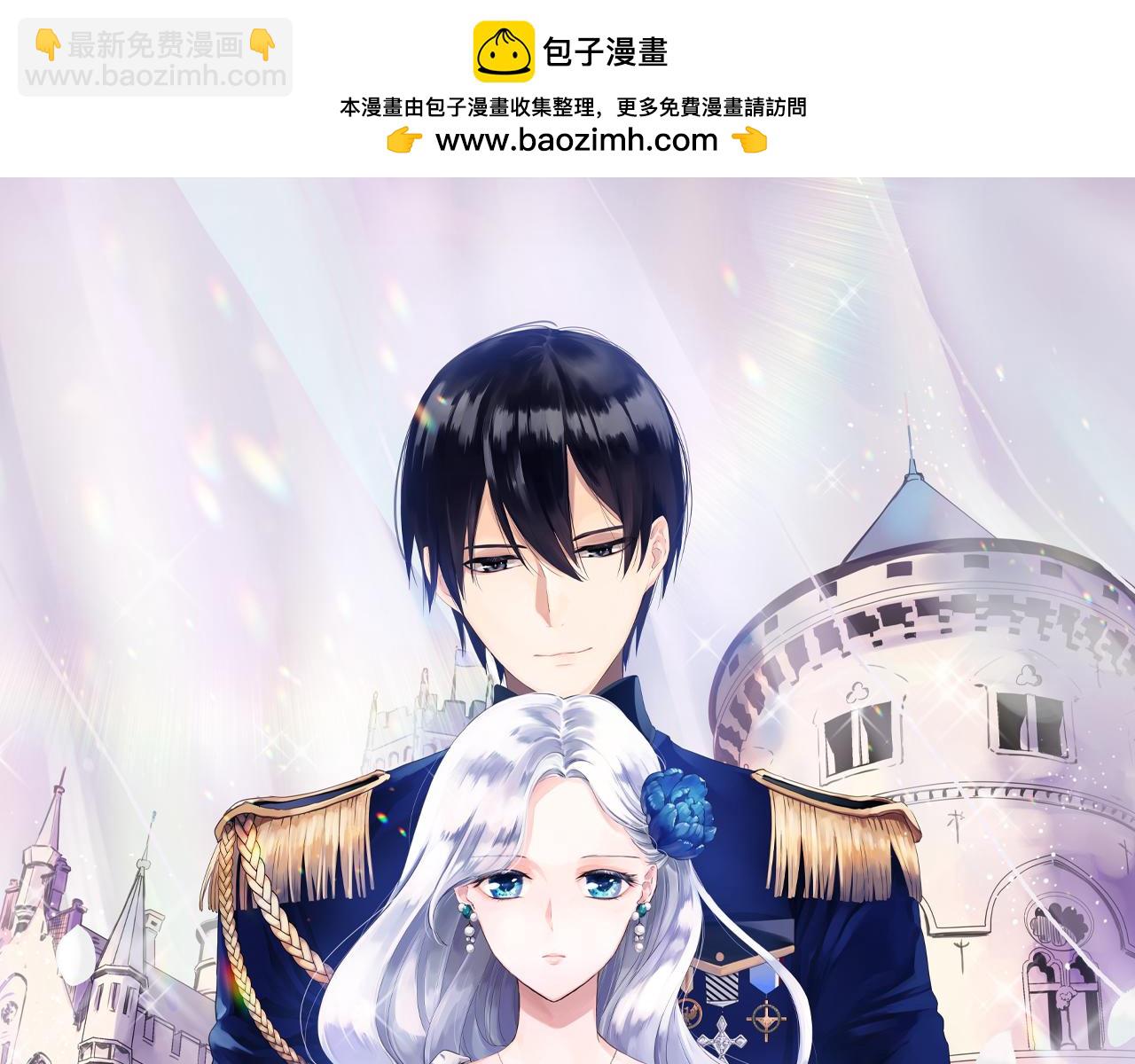 《娜丽塔斯·一半的伯爵小姐》第101话灿烂的昼夜 第2页