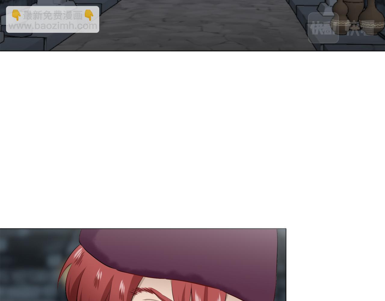 《娜丽塔斯·一半的伯爵小姐》第101话灿烂的昼夜 第35页